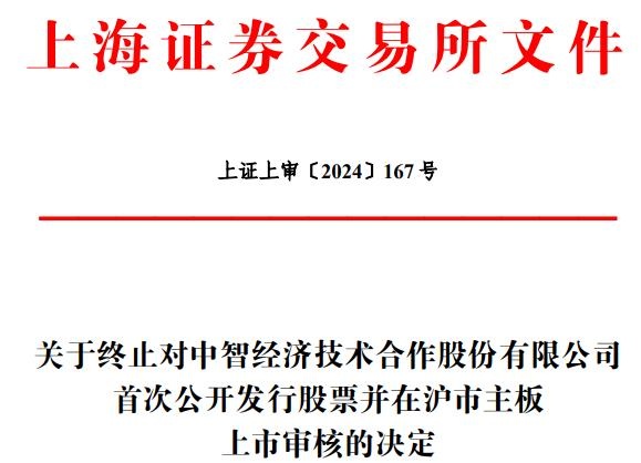 证券交易业务(证券交易业务案例分析)