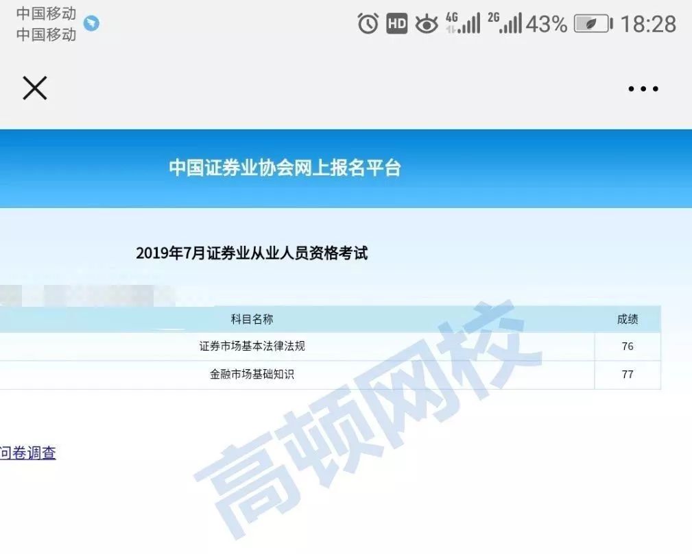 证券从业资格证考几门(证券从业资格证考几门科目)