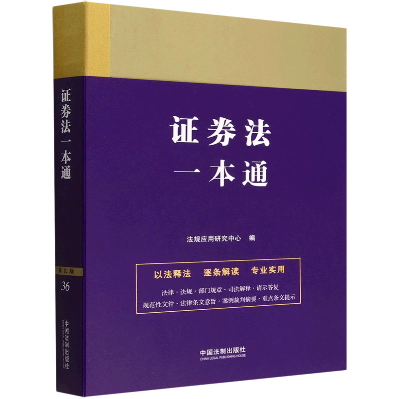 证券通公司(上海证券通怎么样)