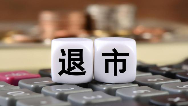 证券停牌(证券停牌规定)