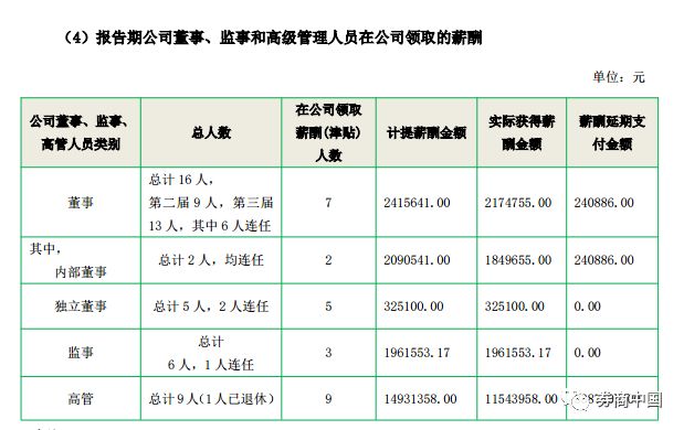 渤海证券招聘(渤海证券招聘2024)