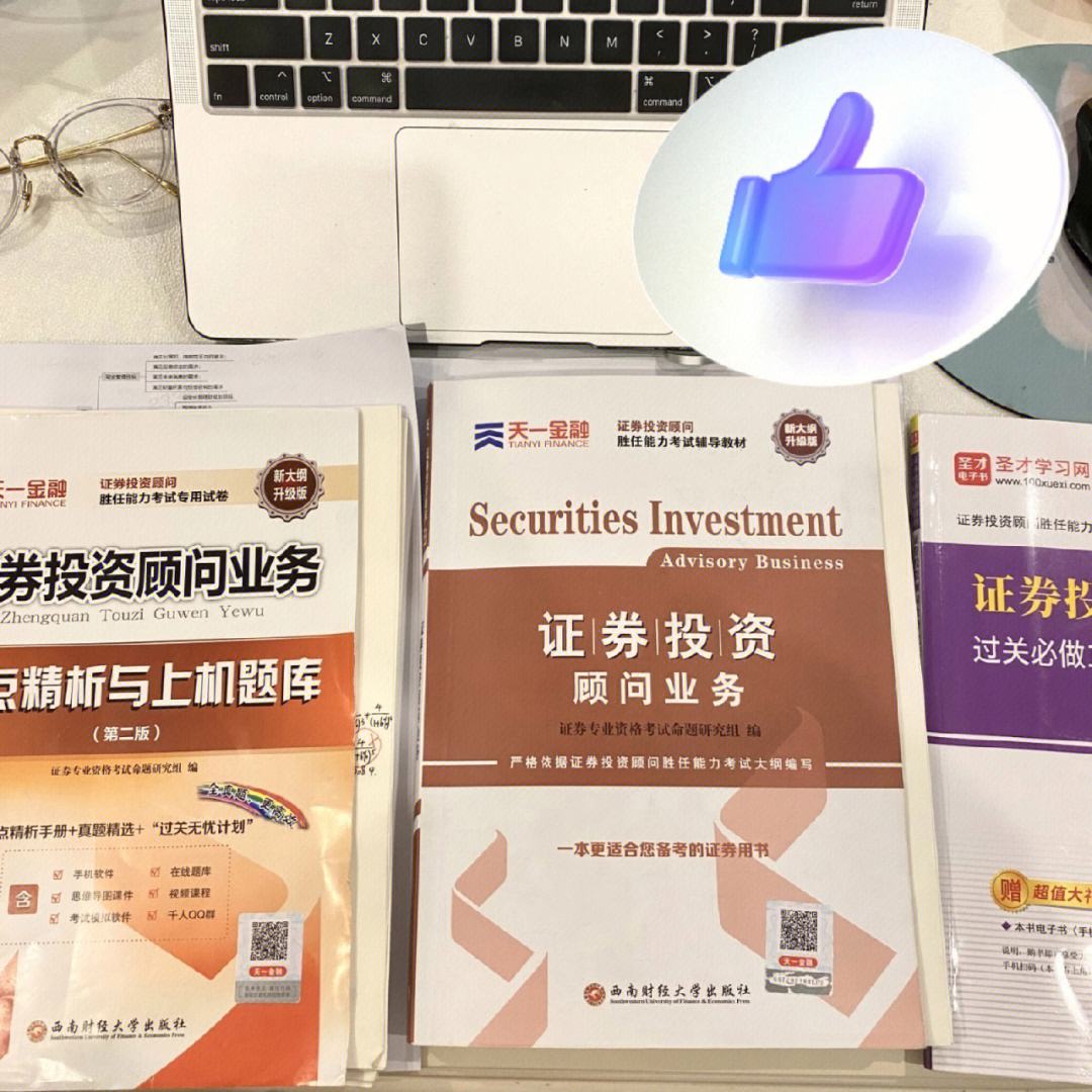 证券投顾服务(证券投顾服务费可以退吗)