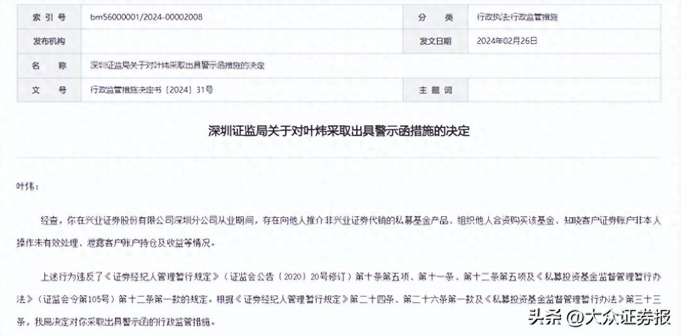 中国证券从业资格证(中国证券从业资格证考试官网)