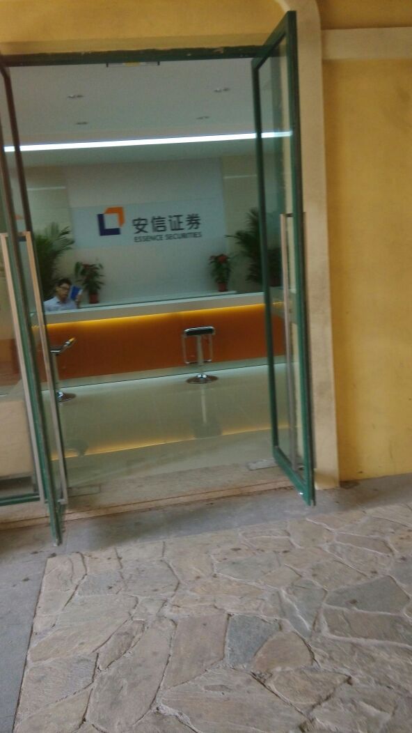 北京证券电话(北京证券公司地址查询)