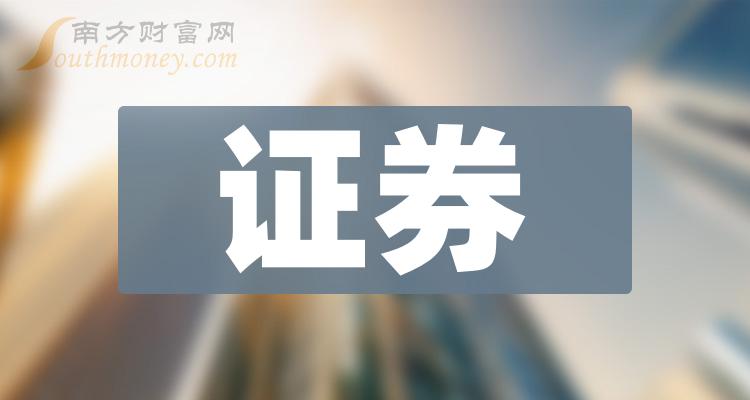 招商证券佣金是多少(招商证券佣金是多少钱)