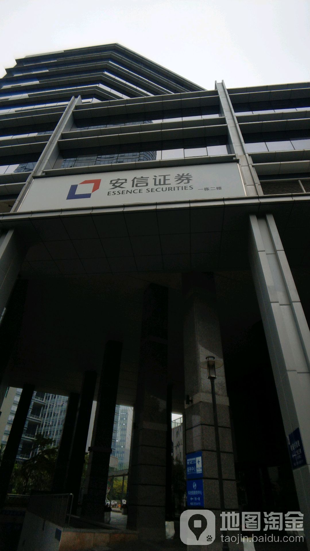 深圳的证券公司(深圳的证券公司有多少个)