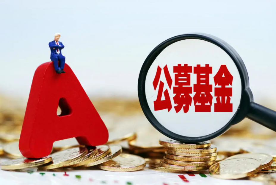 公募证券(公募证券投资基金的特点,以下表述正确的是)