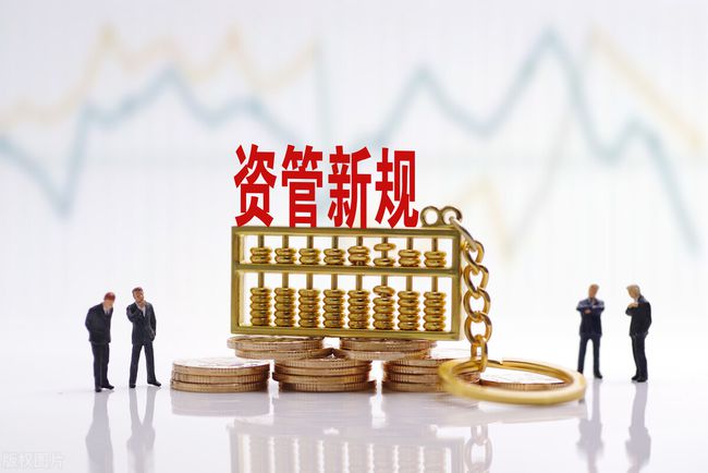 证券资管新规(证券公司资管业务管理办法)