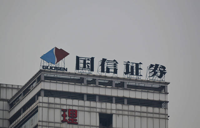 国信证券大厦(国信证券大厦什么时候建的)