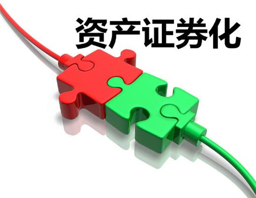 证券化抵押(证券化抵押贷款的好处和副作用是什么?)