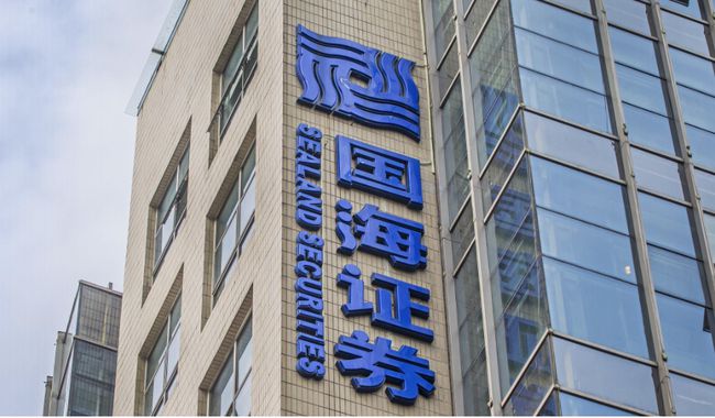 国海证券交易(国海证券交易费用查询)