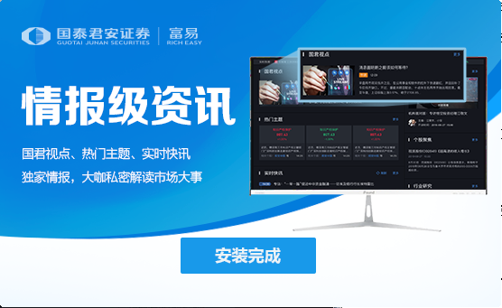 证券官方网(证券官方网站下载)