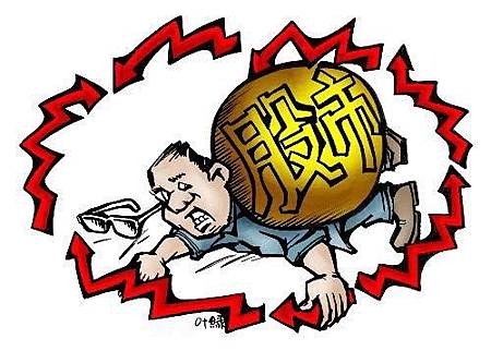 元富证券(元富证券台湾)