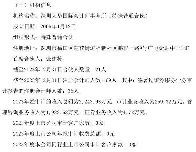 证券从业执业证书(证券从业执业证书什么样)