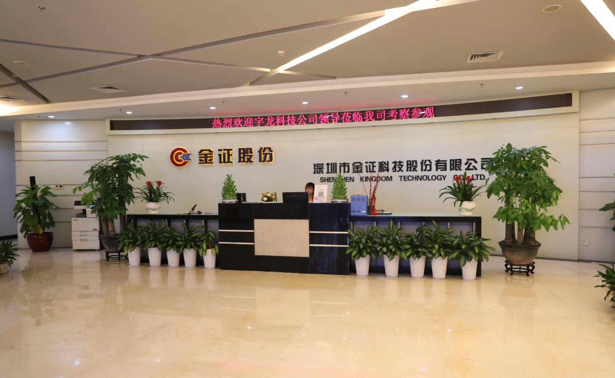 成都金证证券(成都金证证券公司电话)