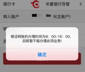 怎么转证券(怎么开证券账户?在哪里开)