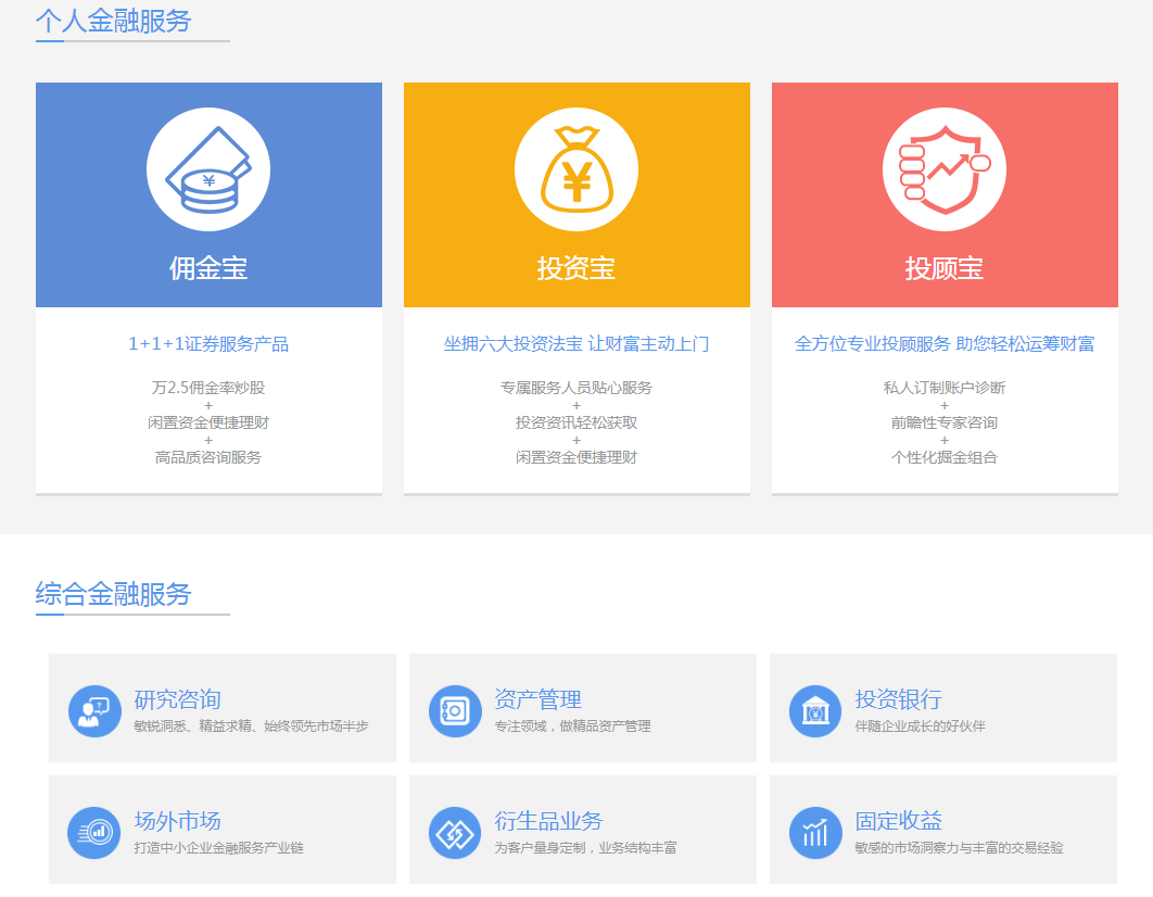 国金证券至强版(国金证券至强版官网)