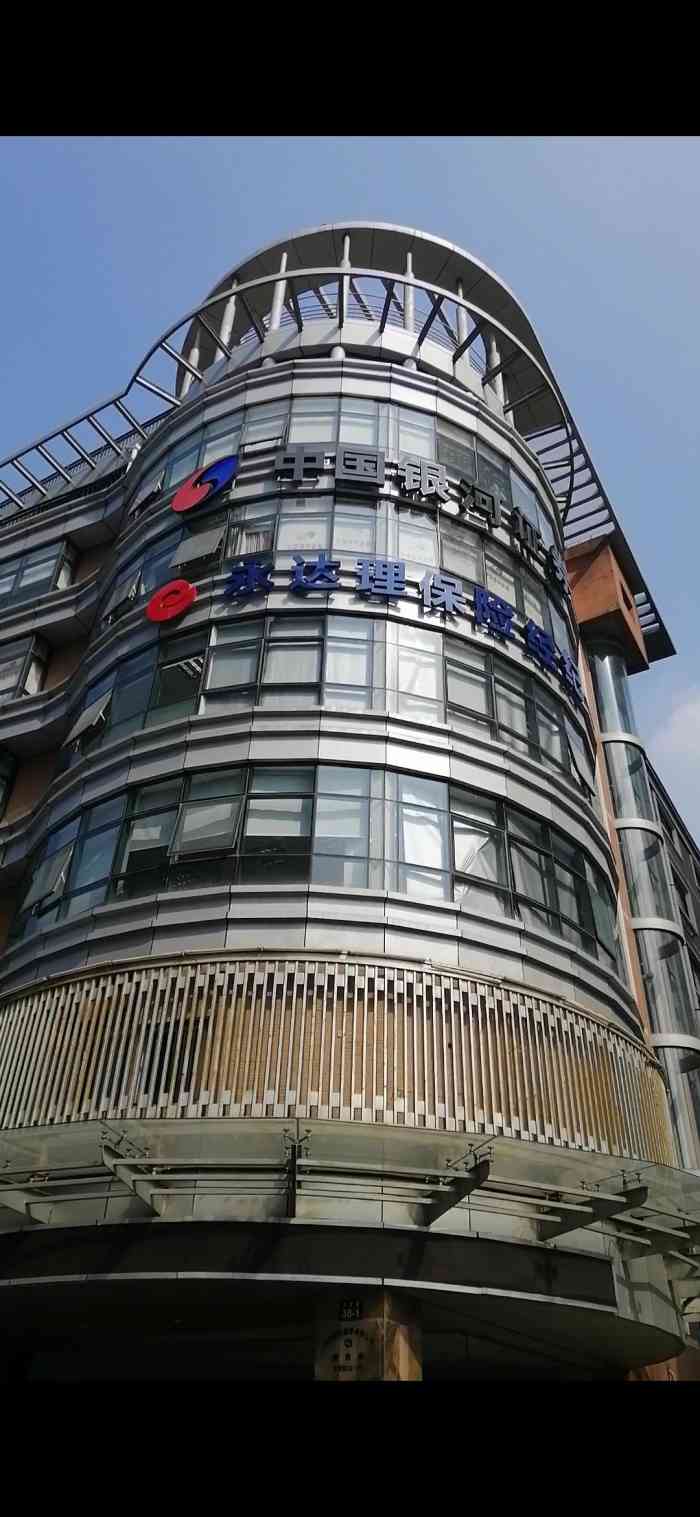 银河证券是什么(银河证券是什么意思)