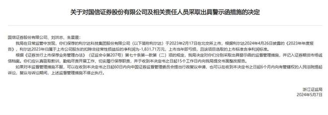 中信证券资管(中信证券资管总经理)