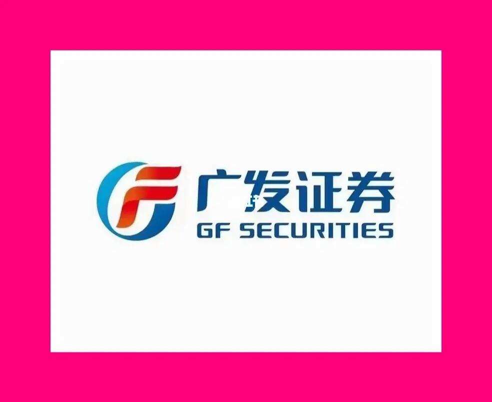 证券行研(萝卜投研官网)