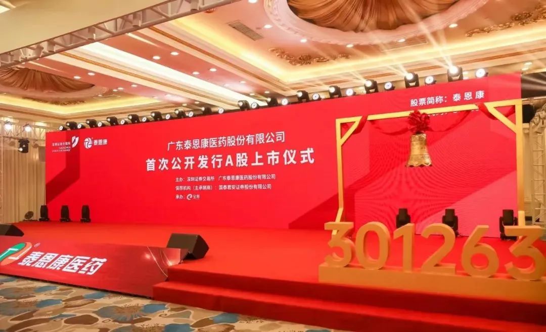 汕头证券(汕头安信证券)