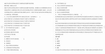 证券从业资格培训班(证券从业资格考试培训)