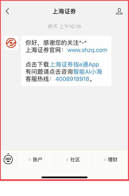 证券银证绑定(证券银证绑定怎么解绑)