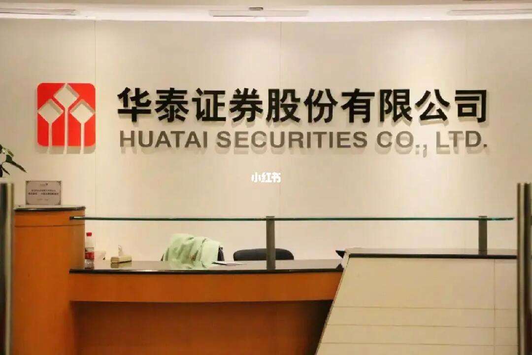 证券行研(证券行研工资)