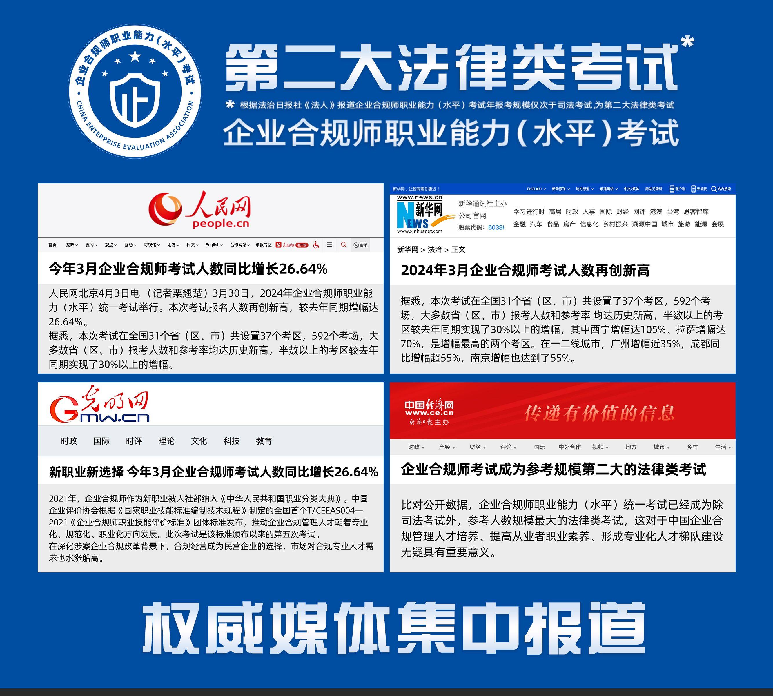 证券考试教材(考证券买哪个版本的书好)