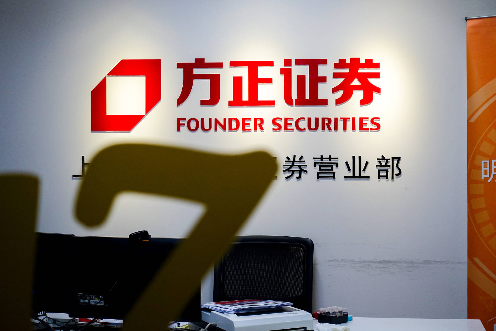 方正证券总部(方正证券总部在哪)
