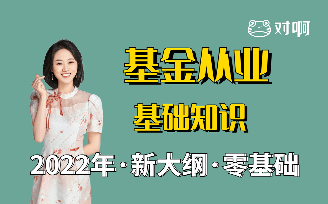对啊样证券(对证券的认识和看法)
