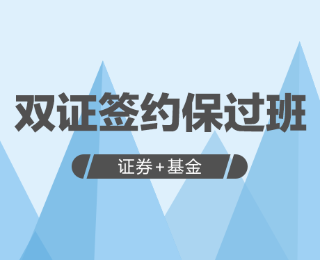 对啊样证券(对证券的认识和看法)