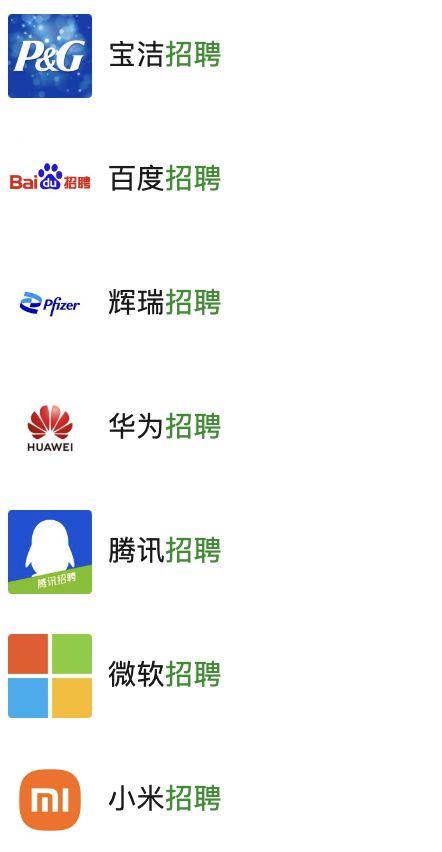面试证券公司(面试证券公司营业部老总应该关注哪些方面)