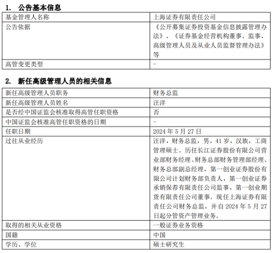 长江证券总部(长江证券总部大楼)