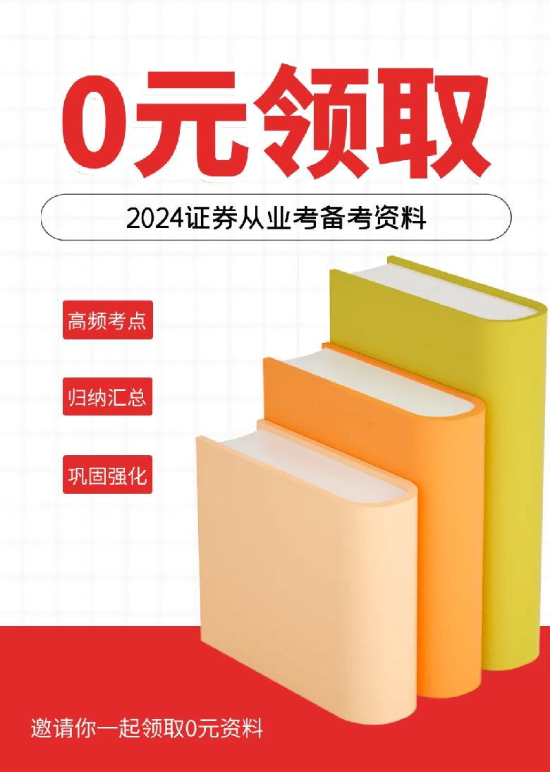 证券从业资格证考试查询(证券从业资格证考试查询成绩)