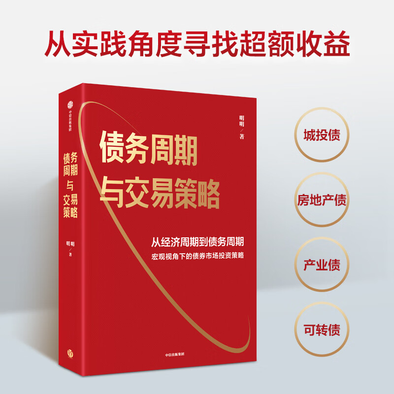 证券交易网(证券交易网上开户流程)