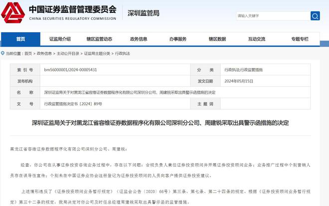 中国证券从业资格证(证券从业资格考试官网报名入口)