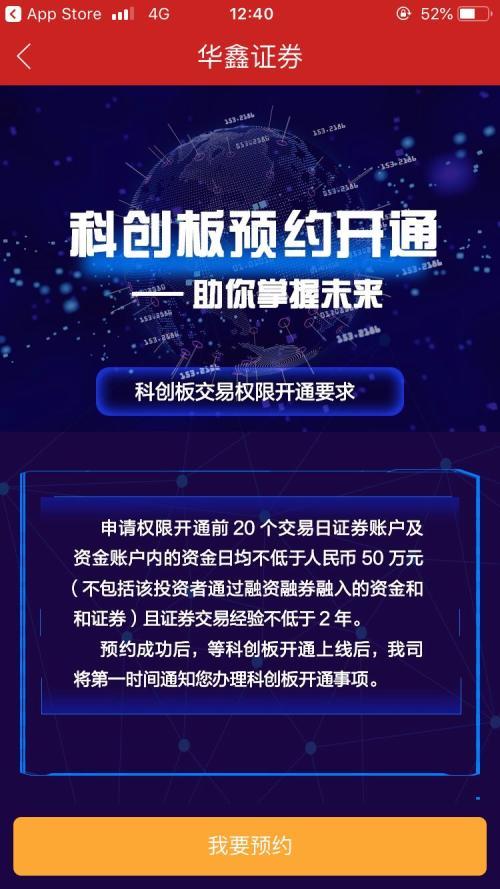 中投证券合一(中投证券合一版的最新电脑版)