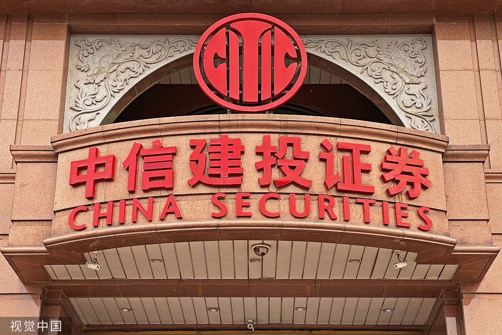 证券投资基金管理公司(证券投资基金管理公司管理办法 2021)