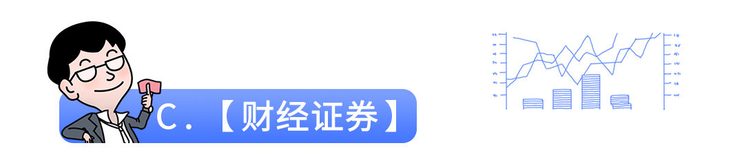 证券业协会远程(证券业协会远程培训app)