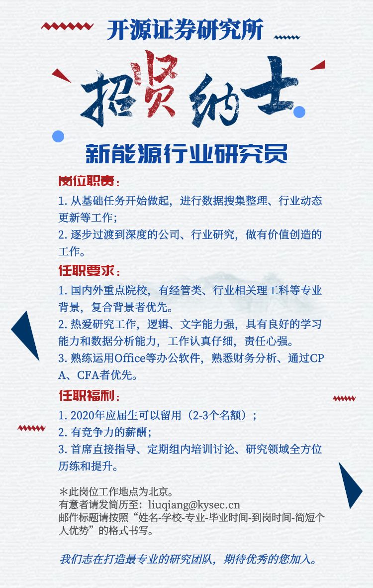 证券公司招聘要求(证券公司招人需要什么条件)