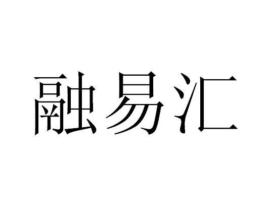 中泰证券融易汇(中泰证券融易汇官网)