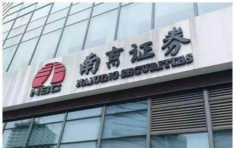 换证券(换证券公司融资要重新开吗)