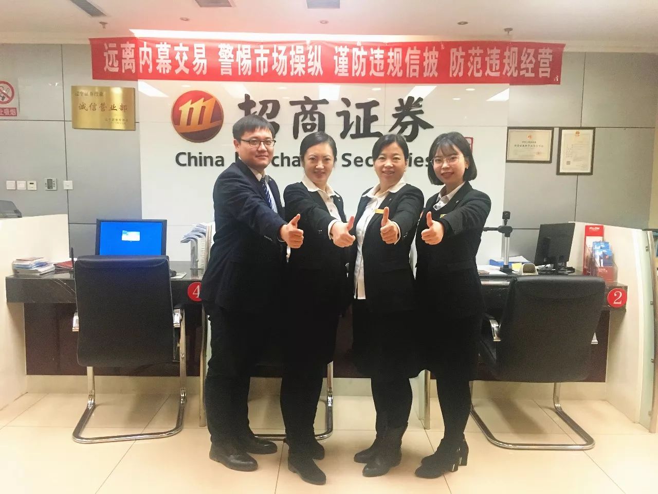 招商证券投行部(招商证券投行部执行董事)