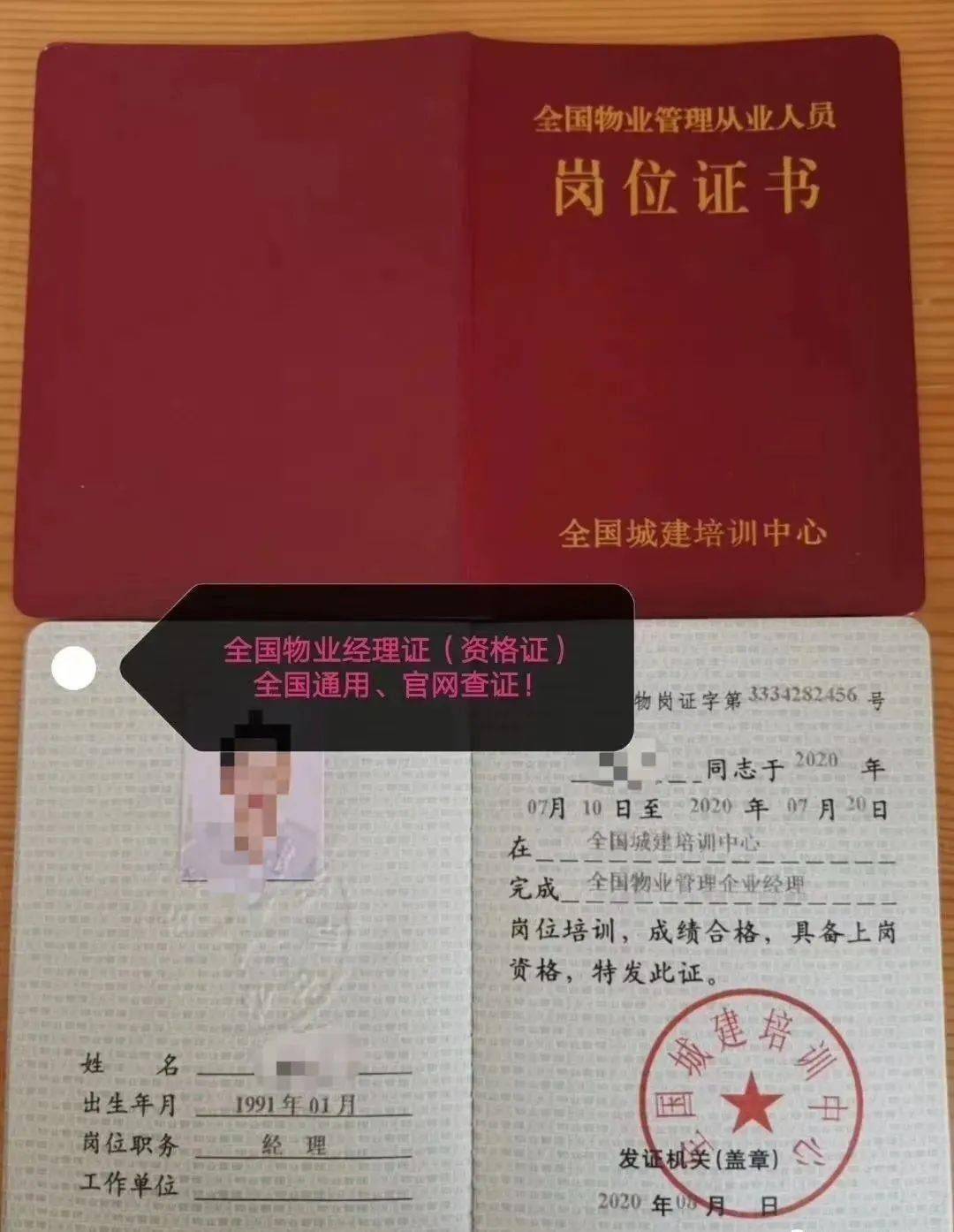 证券从业资格证什么用(证券从业资格证是干啥的)