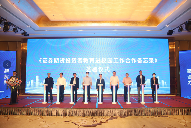 内蒙证券(内蒙证券从业报名时间)