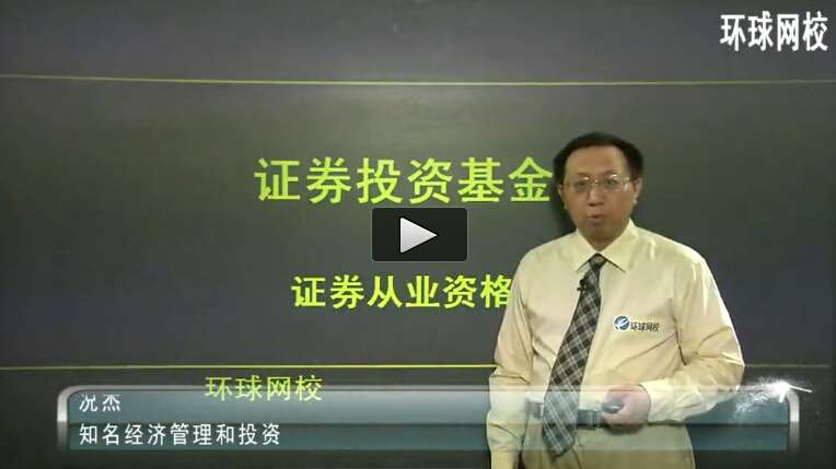 证券从业资格证什么用(证券从业资格证是干啥的)
