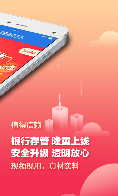 第一证券下载(第一证券app)