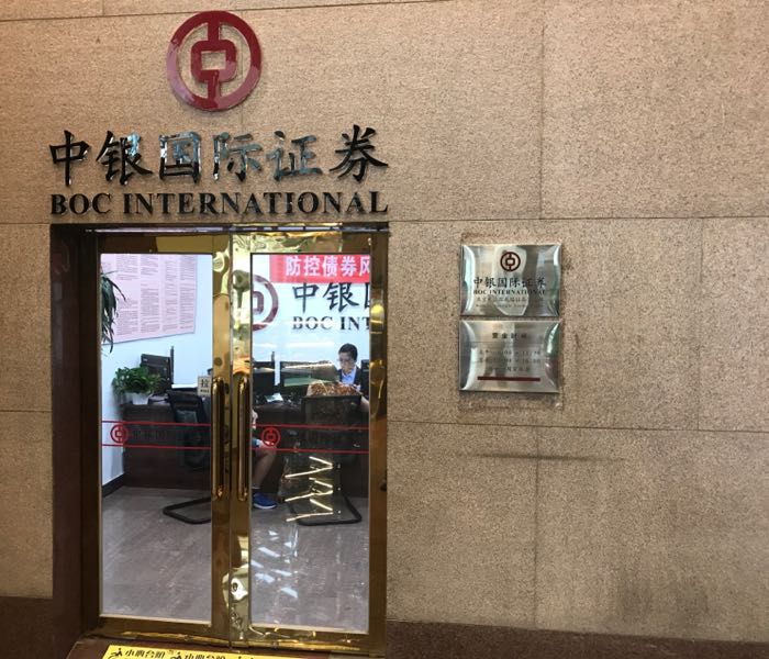 北京证券电话(北京证券营业部地址)