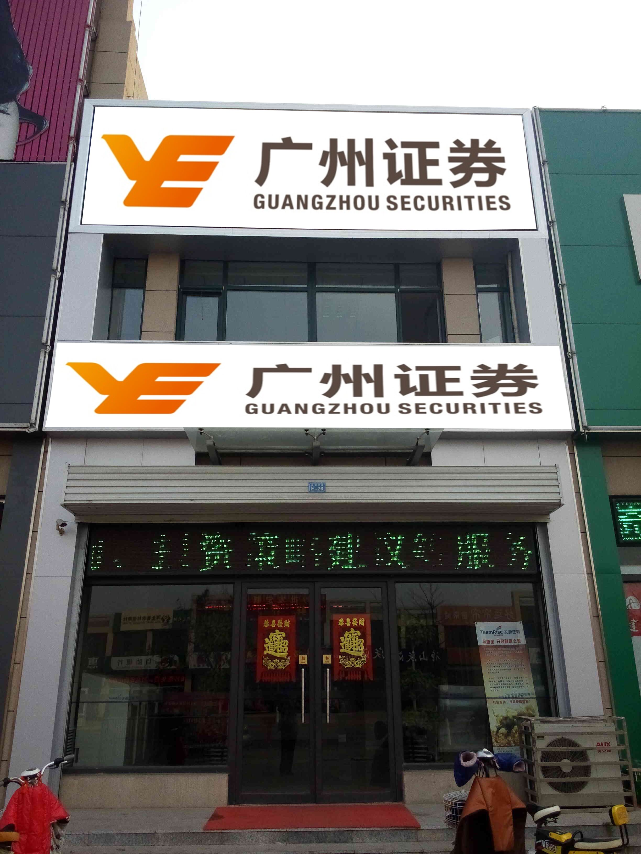 最好证券公司(最好证券公司排行榜)